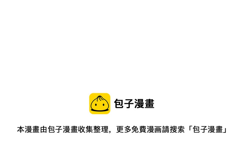 知君深情不易韩漫全集-第99话 了结你的痴心妄想无删减无遮挡章节图片 