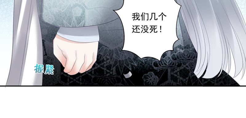知君深情不易韩漫全集-第11话 云长老无删减无遮挡章节图片 