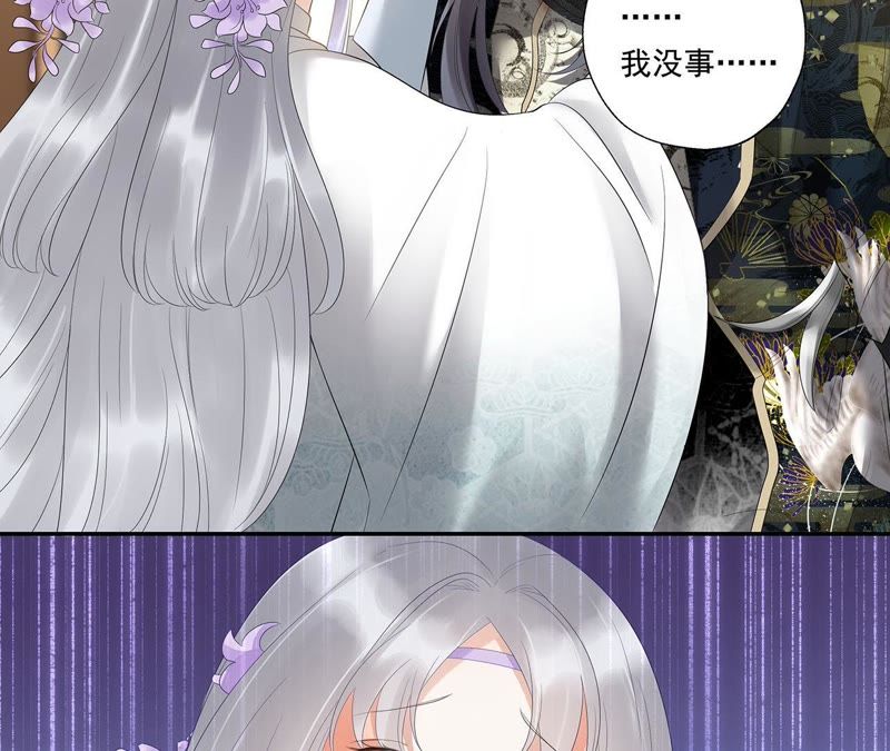 知君深情不易韩漫全集-第11话 云长老无删减无遮挡章节图片 