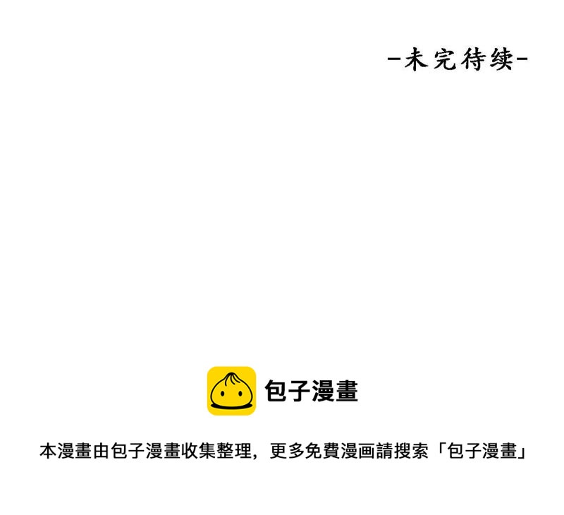 知君深情不易韩漫全集-第11话 云长老无删减无遮挡章节图片 