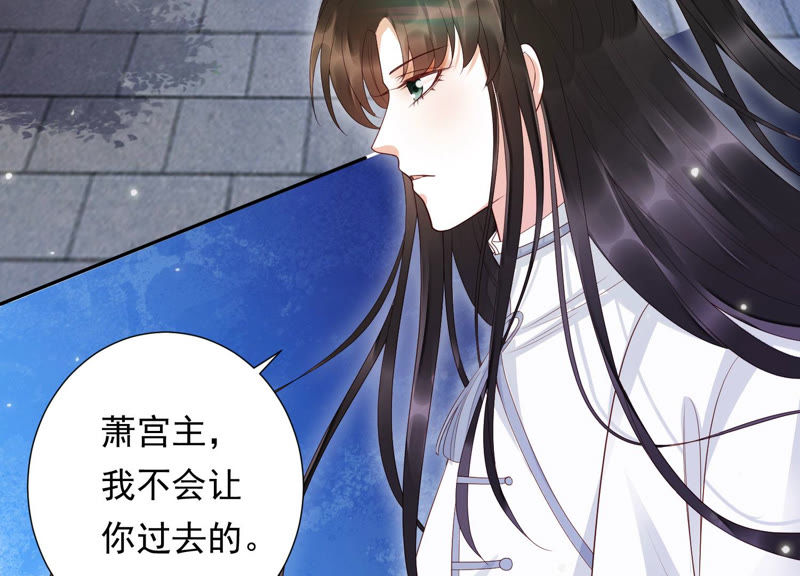 知君深情不易韩漫全集-第100话 十五危险？！无删减无遮挡章节图片 