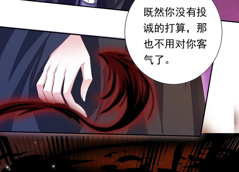 知君深情不易韩漫全集-第100话 十五危险？！无删减无遮挡章节图片 