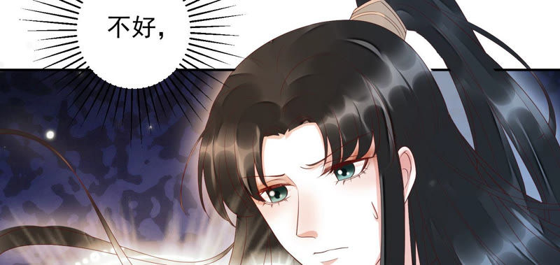 知君深情不易韩漫全集-第100话 十五危险？！无删减无遮挡章节图片 