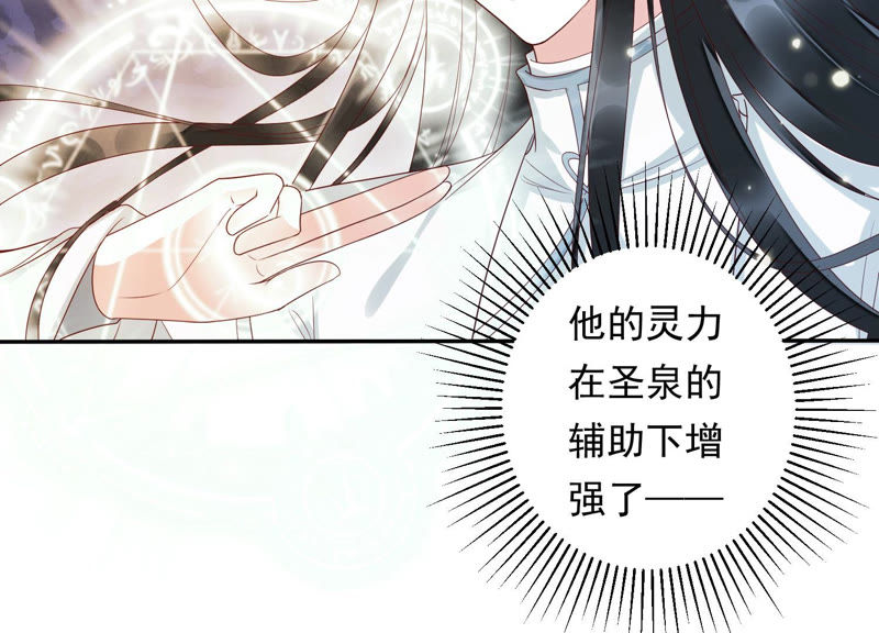 知君深情不易韩漫全集-第100话 十五危险？！无删减无遮挡章节图片 
