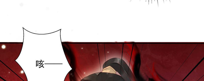 知君深情不易韩漫全集-第100话 十五危险？！无删减无遮挡章节图片 