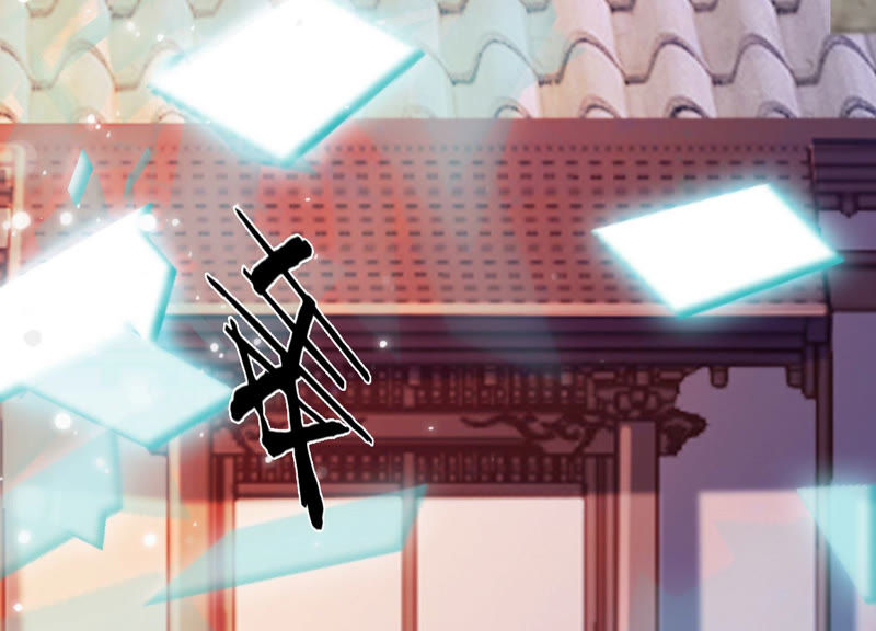 知君深情不易韩漫全集-第100话 十五危险？！无删减无遮挡章节图片 