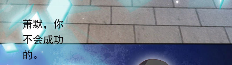知君深情不易韩漫全集-第100话 十五危险？！无删减无遮挡章节图片 