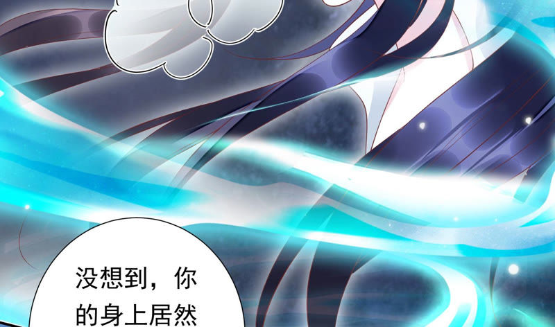 知君深情不易韩漫全集-第100话 十五危险？！无删减无遮挡章节图片 