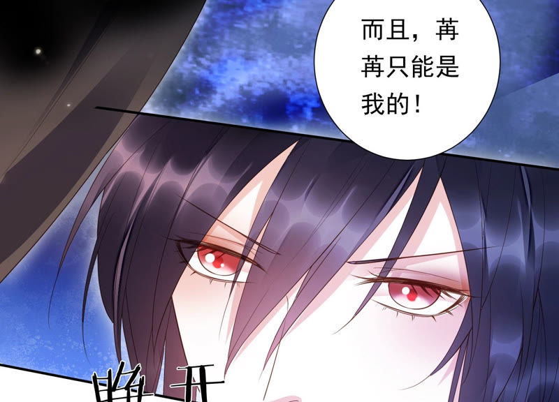 知君深情不易韩漫全集-第100话 十五危险？！无删减无遮挡章节图片 