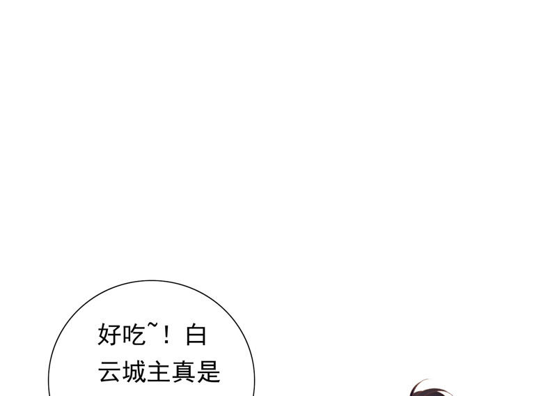 知君深情不易韩漫全集-第100话 十五危险？！无删减无遮挡章节图片 