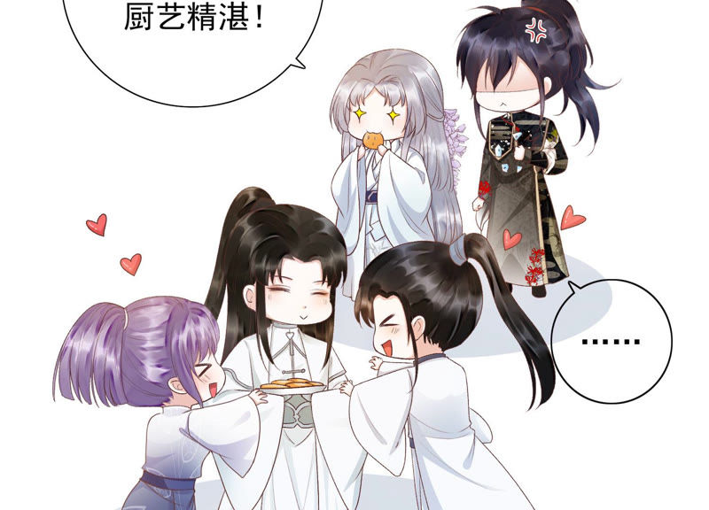 知君深情不易韩漫全集-第100话 十五危险？！无删减无遮挡章节图片 