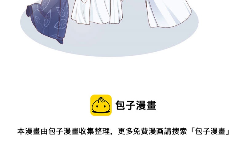 知君深情不易韩漫全集-第100话 十五危险？！无删减无遮挡章节图片 