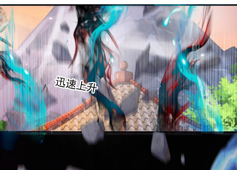 知君深情不易韩漫全集-第101话 我会保护你无删减无遮挡章节图片 
