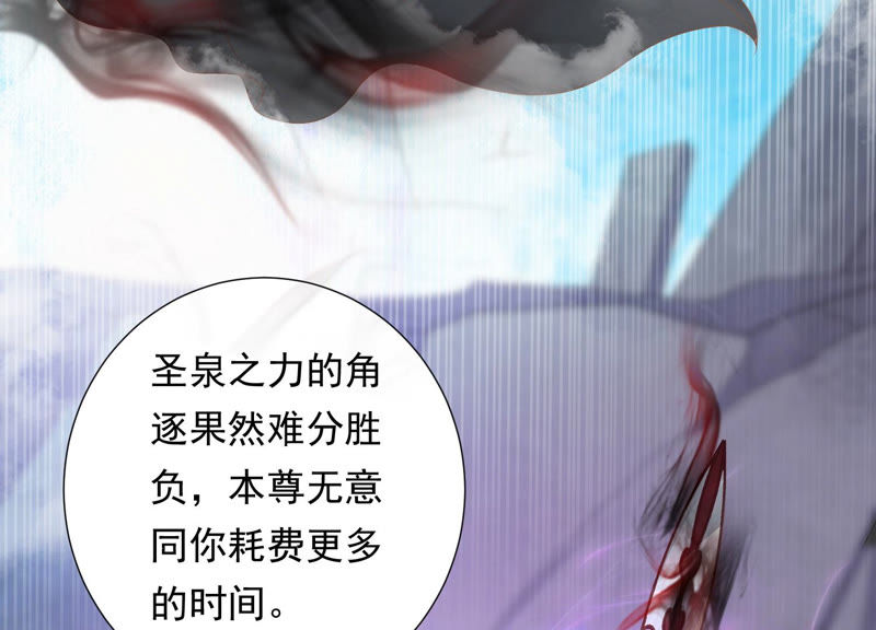 知君深情不易韩漫全集-第101话 我会保护你无删减无遮挡章节图片 