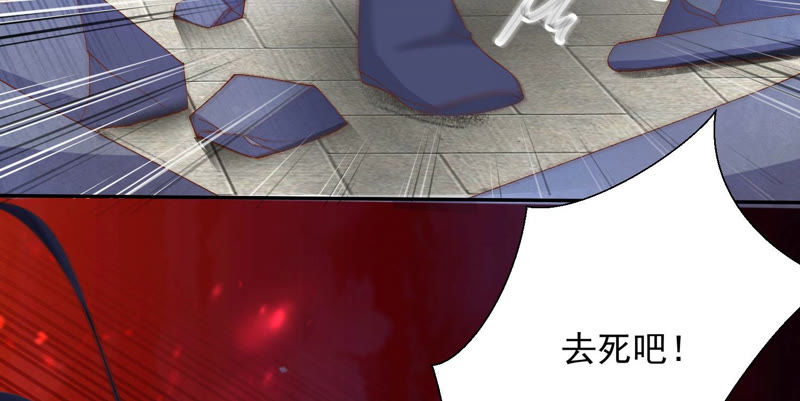 知君深情不易韩漫全集-第101话 我会保护你无删减无遮挡章节图片 