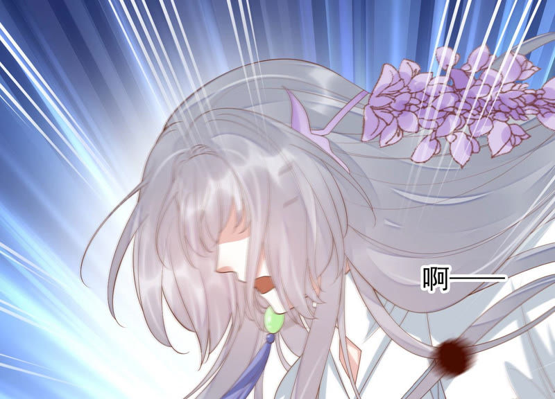 知君深情不易韩漫全集-第101话 我会保护你无删减无遮挡章节图片 