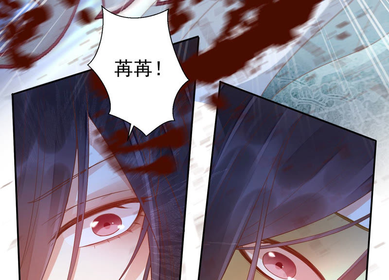 知君深情不易韩漫全集-第101话 我会保护你无删减无遮挡章节图片 