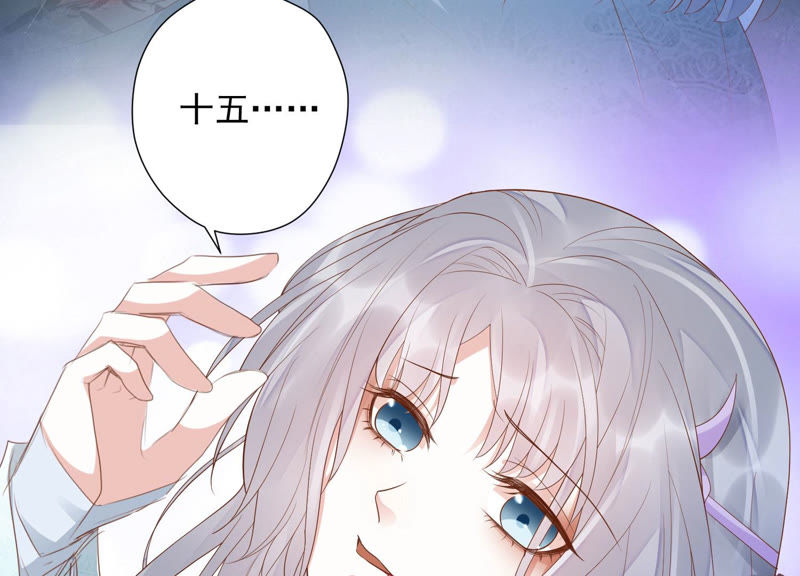 知君深情不易韩漫全集-第101话 我会保护你无删减无遮挡章节图片 