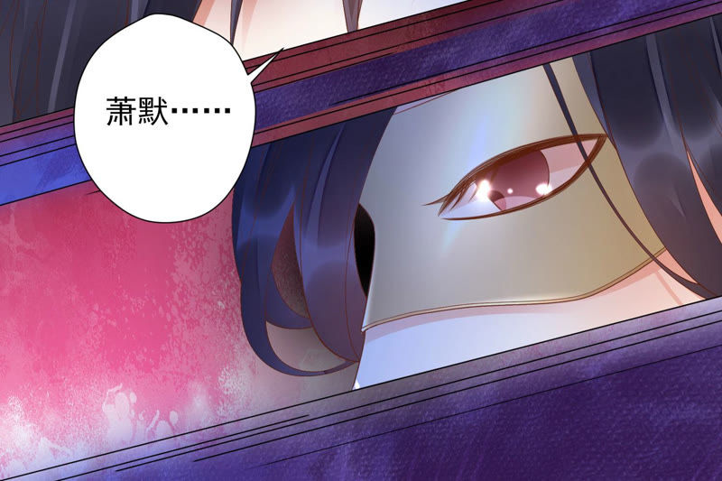 知君深情不易韩漫全集-第101话 我会保护你无删减无遮挡章节图片 