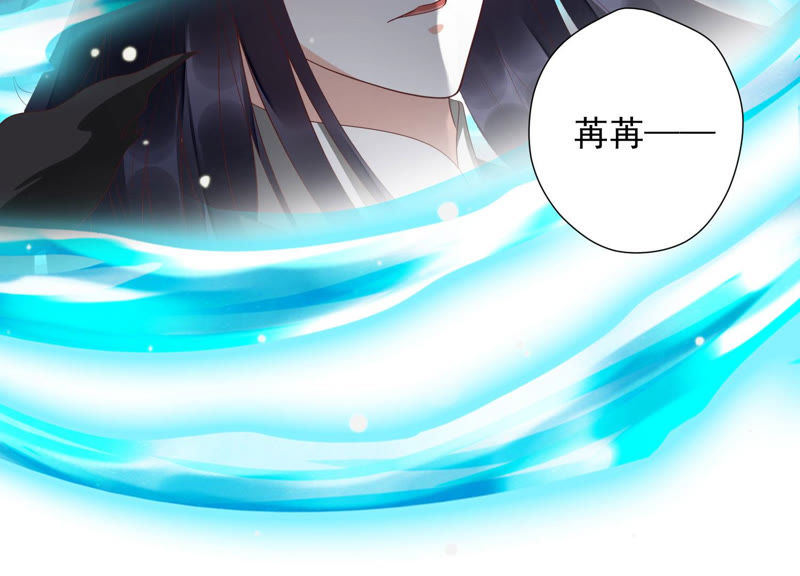 知君深情不易韩漫全集-第102话 不会让你活着离开无删减无遮挡章节图片 