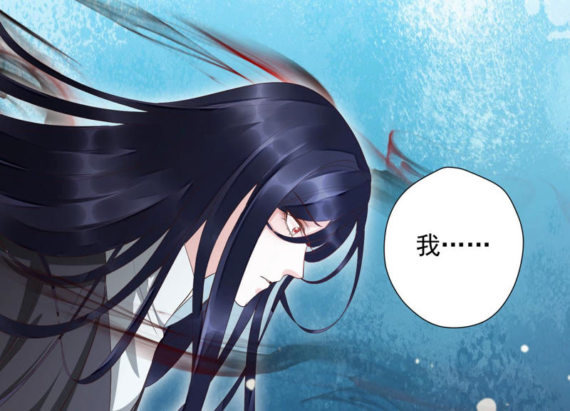 知君深情不易韩漫全集-第102话 不会让你活着离开无删减无遮挡章节图片 