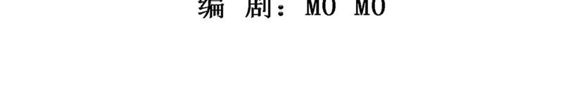 知君深情不易韩漫全集-第102话 不会让你活着离开无删减无遮挡章节图片 