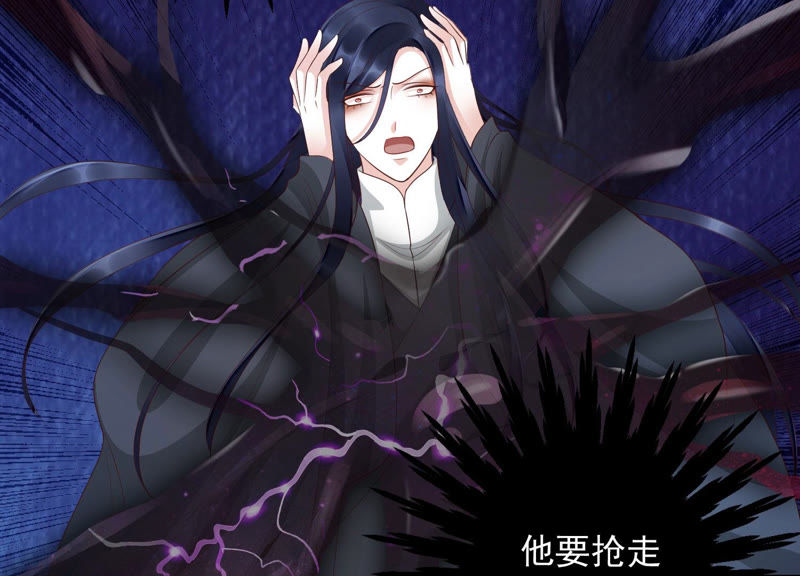 知君深情不易韩漫全集-第102话 不会让你活着离开无删减无遮挡章节图片 