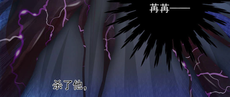 知君深情不易韩漫全集-第102话 不会让你活着离开无删减无遮挡章节图片 