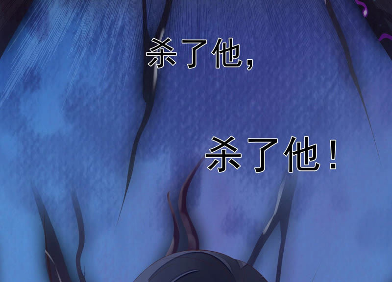 知君深情不易韩漫全集-第102话 不会让你活着离开无删减无遮挡章节图片 