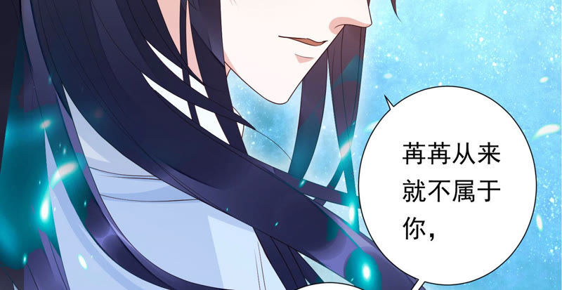 知君深情不易韩漫全集-第102话 不会让你活着离开无删减无遮挡章节图片 