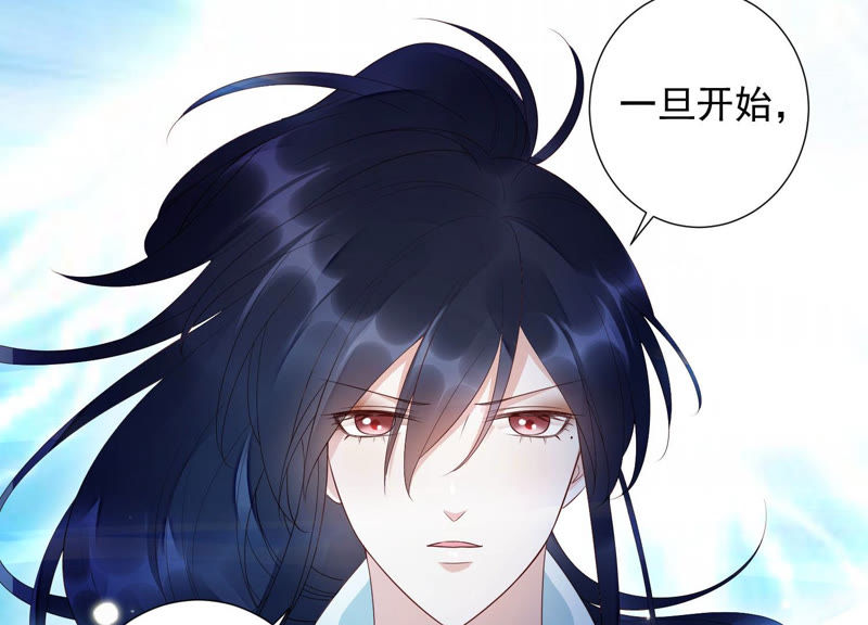 知君深情不易韩漫全集-第102话 不会让你活着离开无删减无遮挡章节图片 