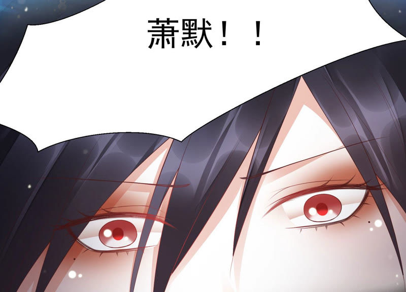 知君深情不易韩漫全集-第102话 不会让你活着离开无删减无遮挡章节图片 