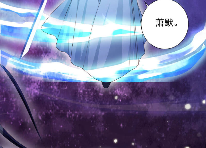 知君深情不易韩漫全集-第102话 不会让你活着离开无删减无遮挡章节图片 