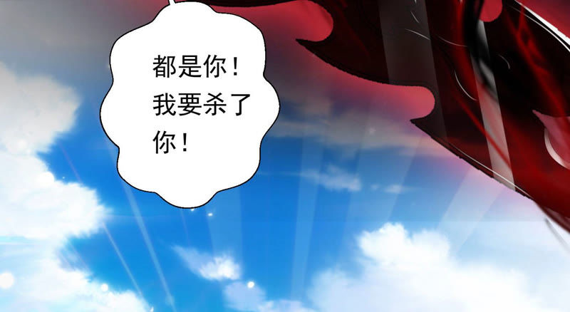 知君深情不易韩漫全集-第102话 不会让你活着离开无删减无遮挡章节图片 