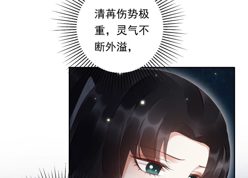 知君深情不易韩漫全集-第102话 不会让你活着离开无删减无遮挡章节图片 