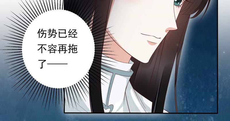 知君深情不易韩漫全集-第102话 不会让你活着离开无删减无遮挡章节图片 