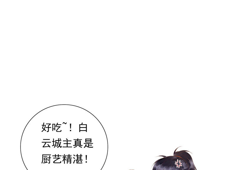 知君深情不易韩漫全集-第102话 不会让你活着离开无删减无遮挡章节图片 