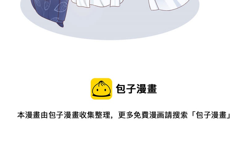 知君深情不易韩漫全集-第102话 不会让你活着离开无删减无遮挡章节图片 