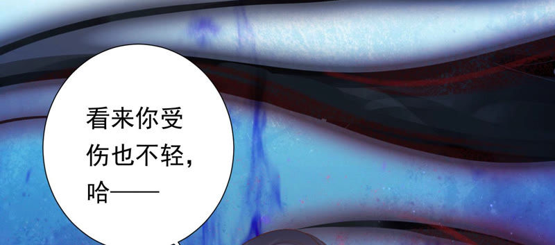 知君深情不易韩漫全集-第103话 苒苒，我等你无删减无遮挡章节图片 