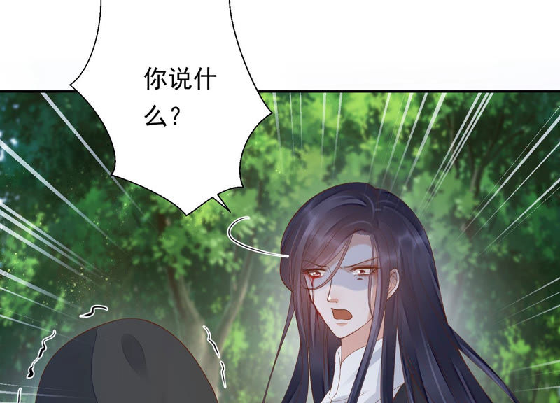 知君深情不易韩漫全集-第103话 苒苒，我等你无删减无遮挡章节图片 