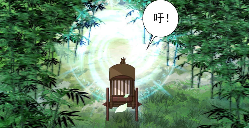 知君深情不易韩漫全集-第103话 苒苒，我等你无删减无遮挡章节图片 