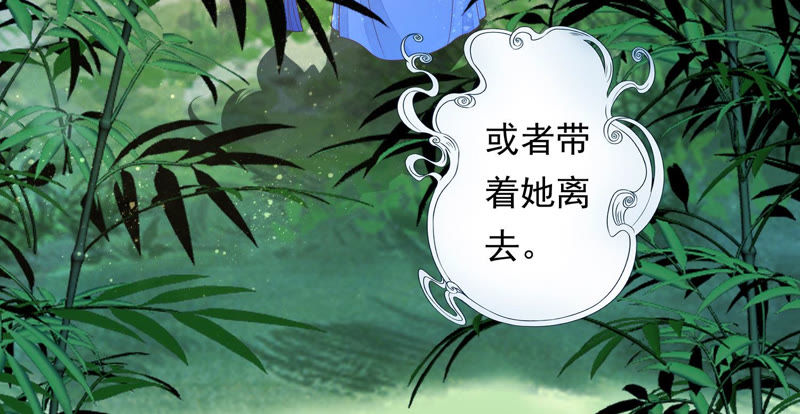 知君深情不易韩漫全集-第103话 苒苒，我等你无删减无遮挡章节图片 