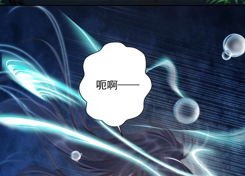 知君深情不易韩漫全集-第103话 苒苒，我等你无删减无遮挡章节图片 