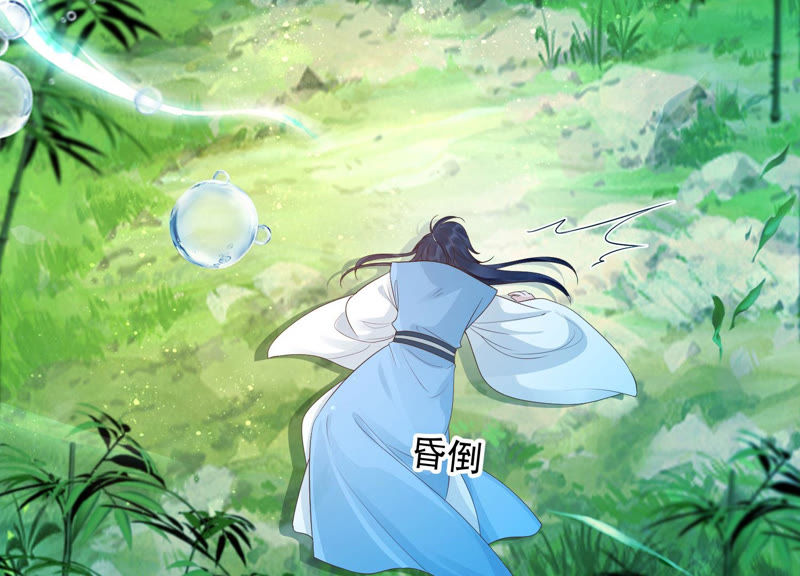 知君深情不易韩漫全集-第103话 苒苒，我等你无删减无遮挡章节图片 