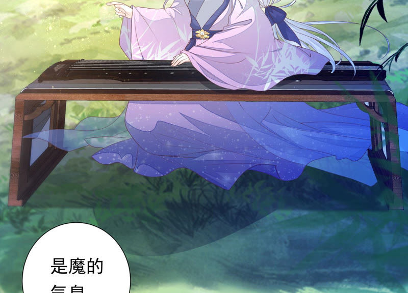 知君深情不易韩漫全集-第103话 苒苒，我等你无删减无遮挡章节图片 