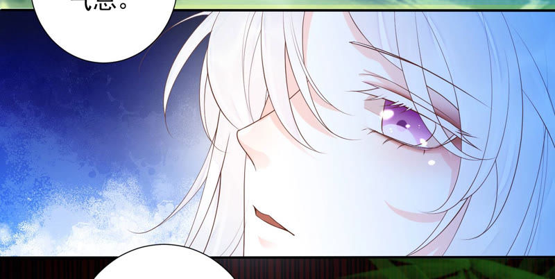 知君深情不易韩漫全集-第103话 苒苒，我等你无删减无遮挡章节图片 
