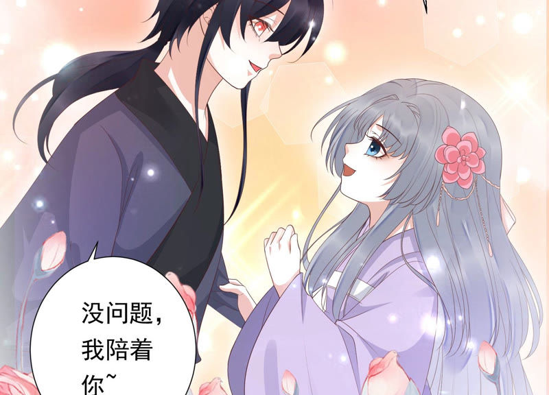 知君深情不易韩漫全集-第104话 带你来的另有其人无删减无遮挡章节图片 