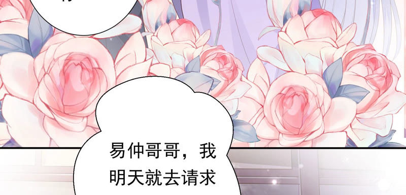 知君深情不易韩漫全集-第104话 带你来的另有其人无删减无遮挡章节图片 