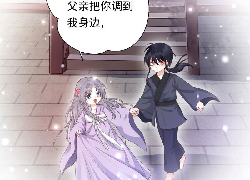 知君深情不易韩漫全集-第104话 带你来的另有其人无删减无遮挡章节图片 