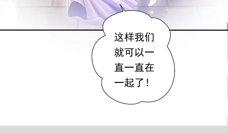 知君深情不易韩漫全集-第104话 带你来的另有其人无删减无遮挡章节图片 